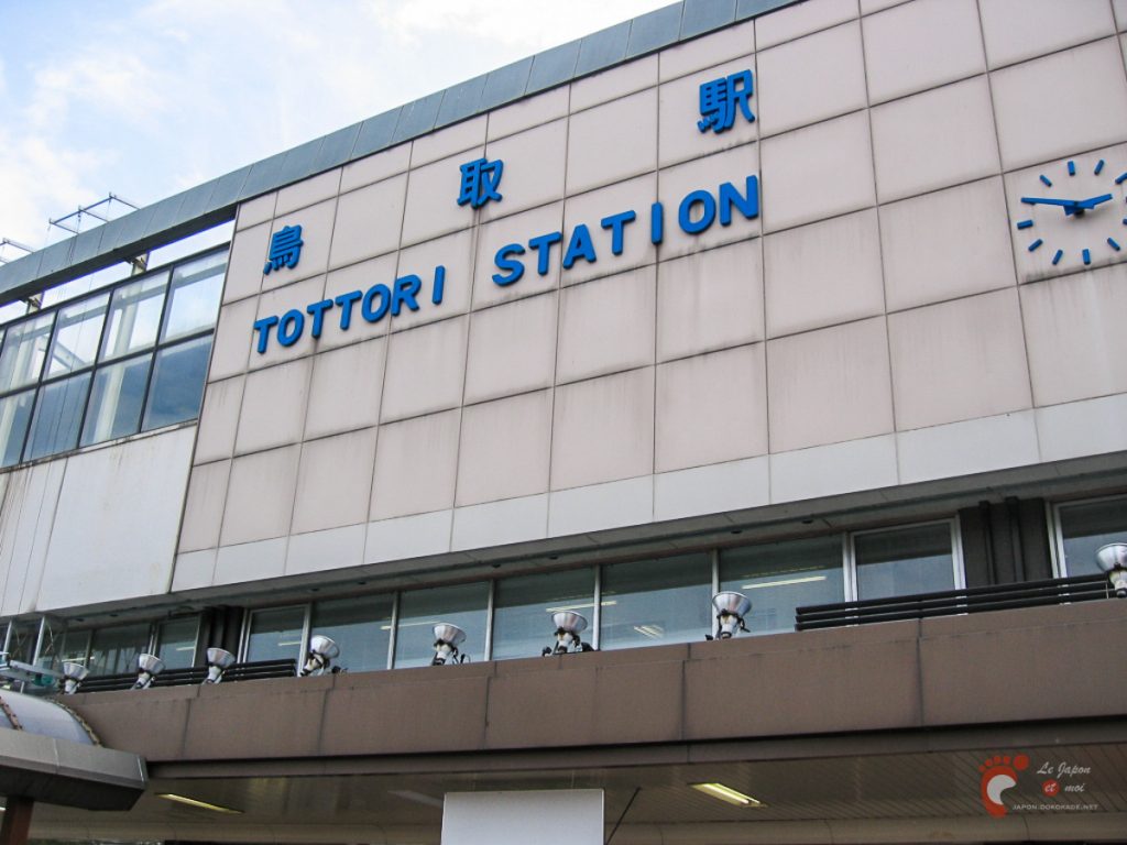 Gare de Tottori