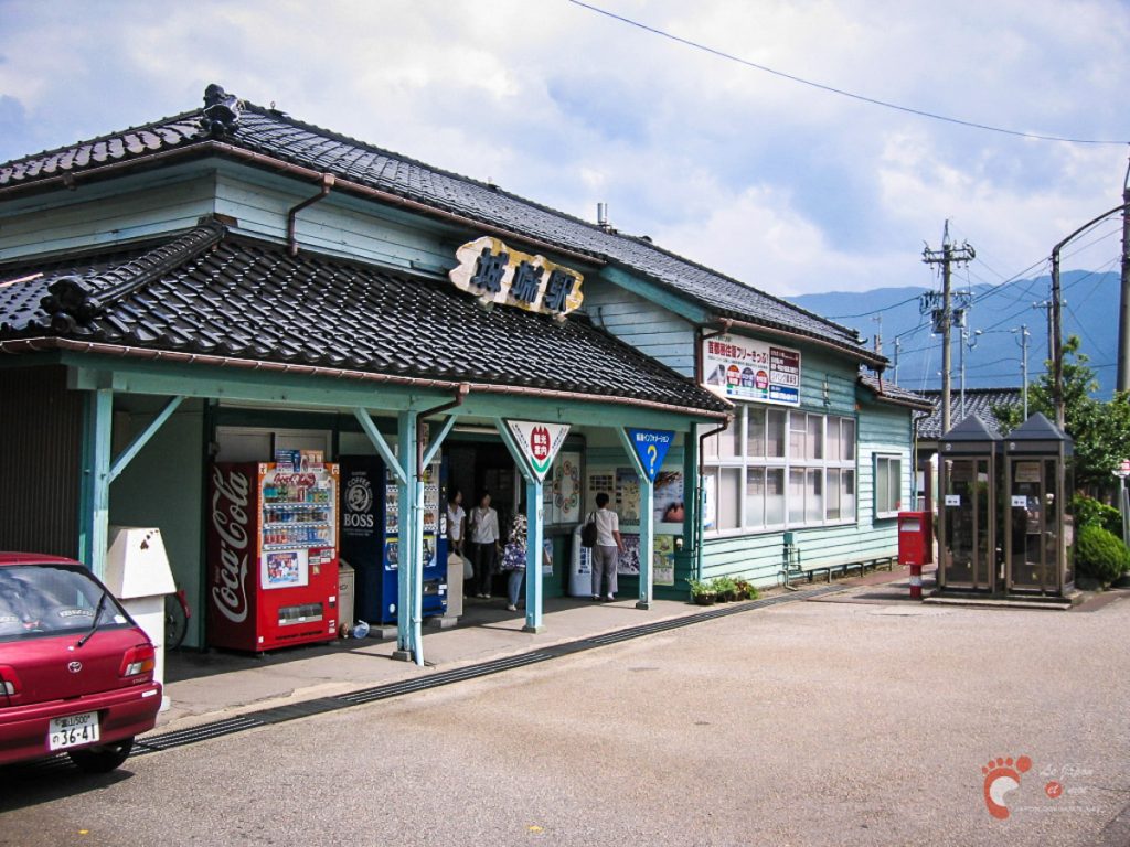 La gare JR de Jôhana