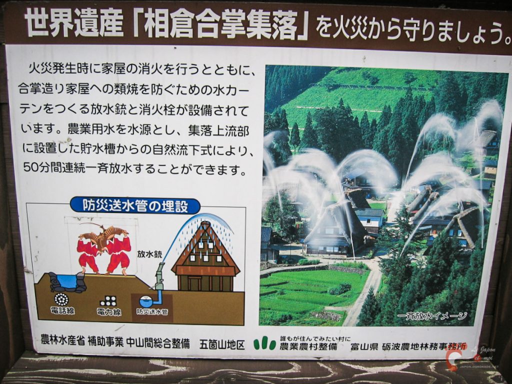 Le village de Ainokura