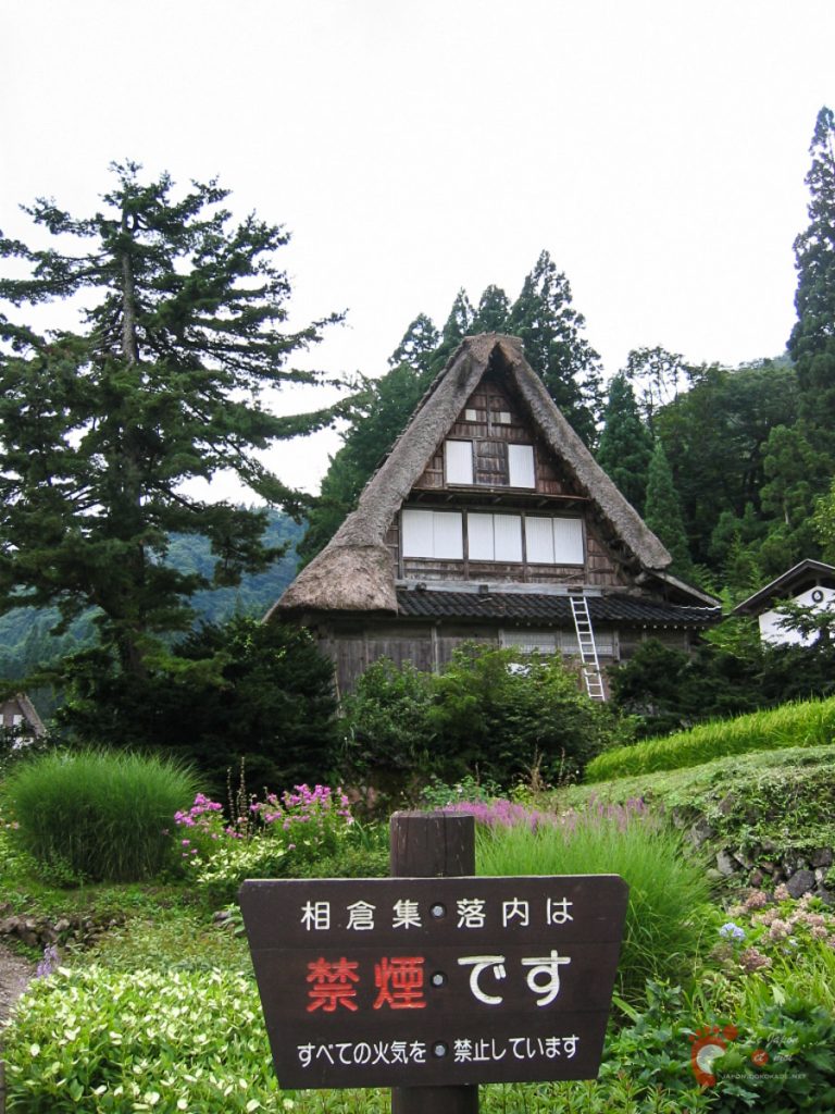 Le village de Ainokura
