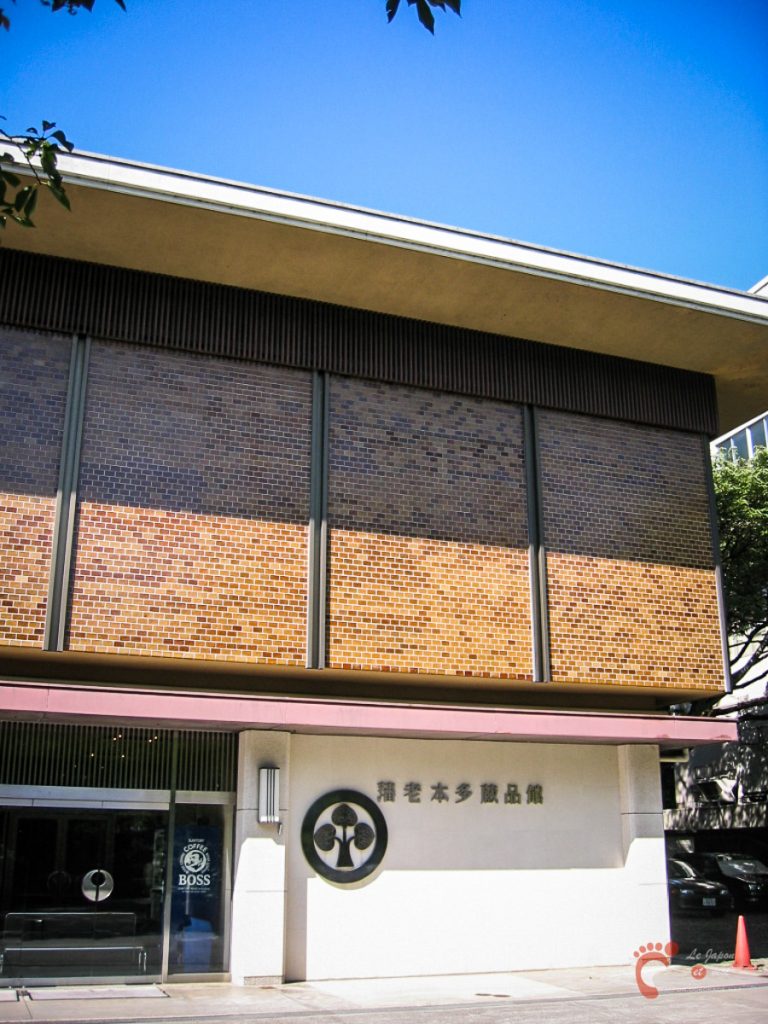 Le musée Honda à Kanazawa