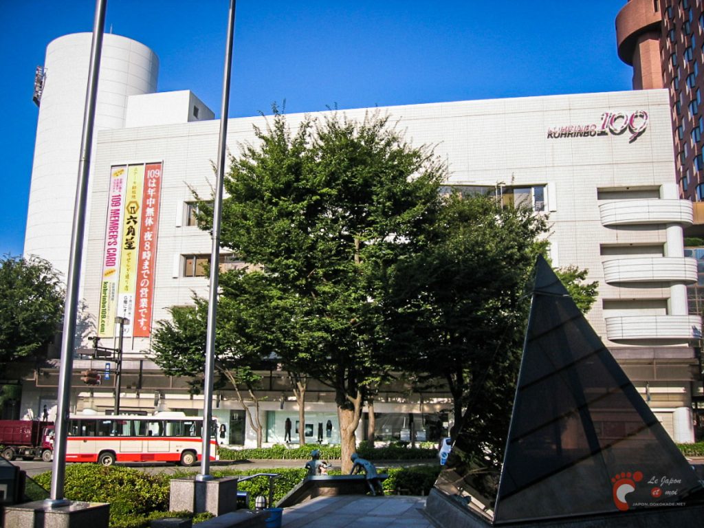 Le grand magasin 109 de Kanazawa