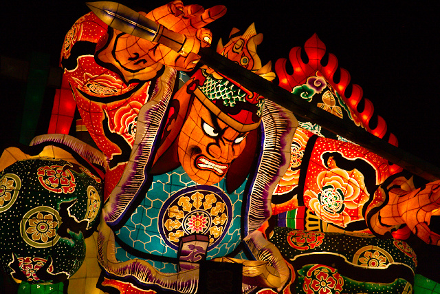 Nebuta vs Neputa