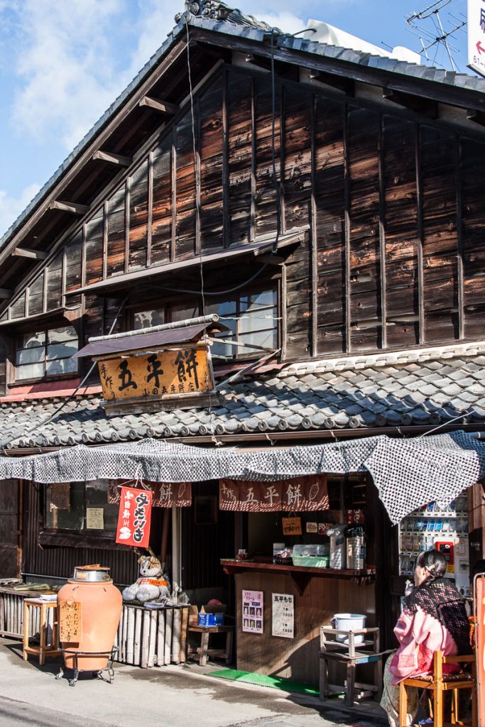 L'échoppe de la famille Yamada - Inuyama