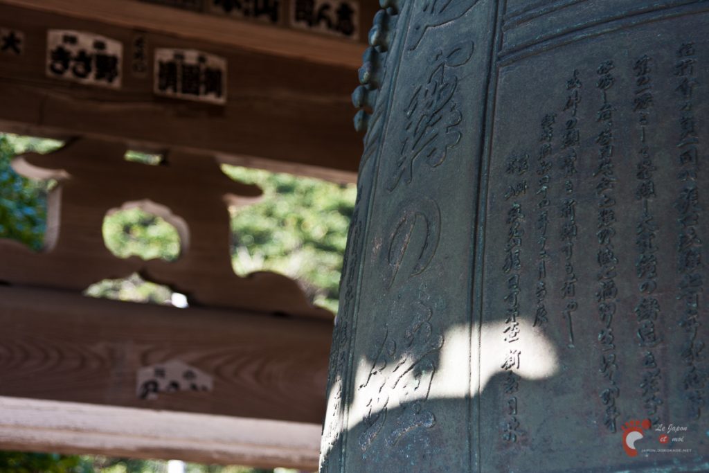 Temple Ryûkô-ji - Enjû-no-kane, la cloche de longue vie