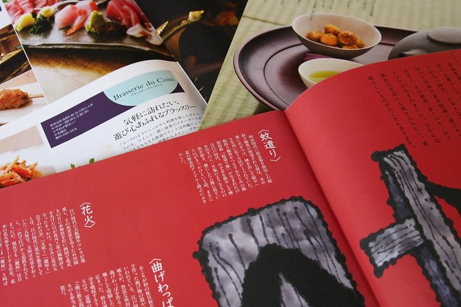 Le Japon au travers d’articles et bouquins フリーペーパーもいいよね！