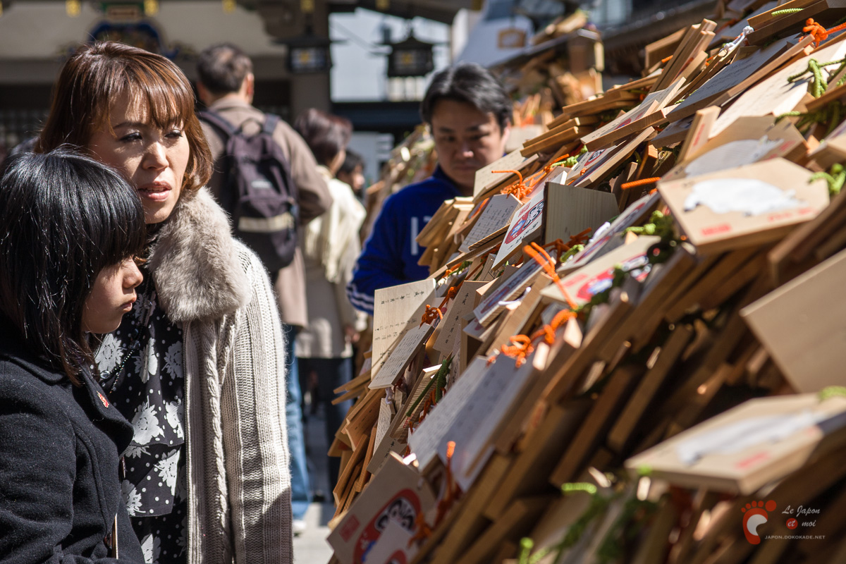 Ueno : Yushima Tenjin