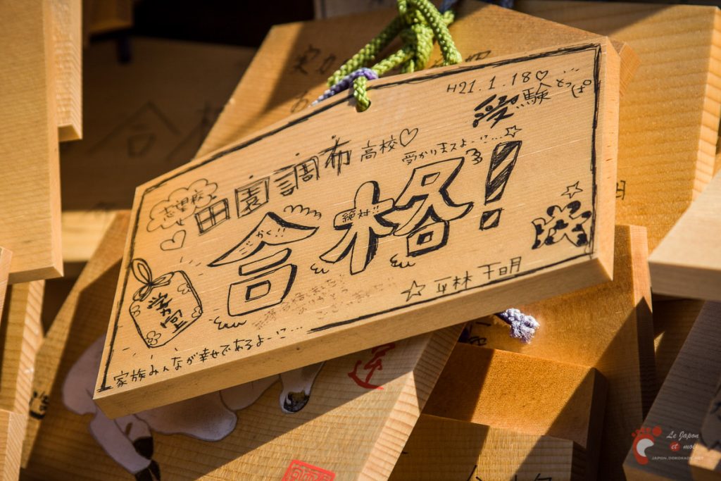 Sanctuaire Yushima Tenjin près d'Ueno