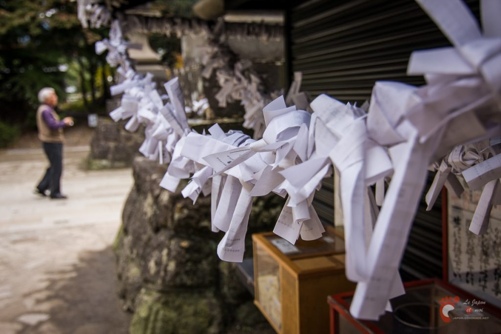 Yamadera - Omikuji au Konpon-chûdô