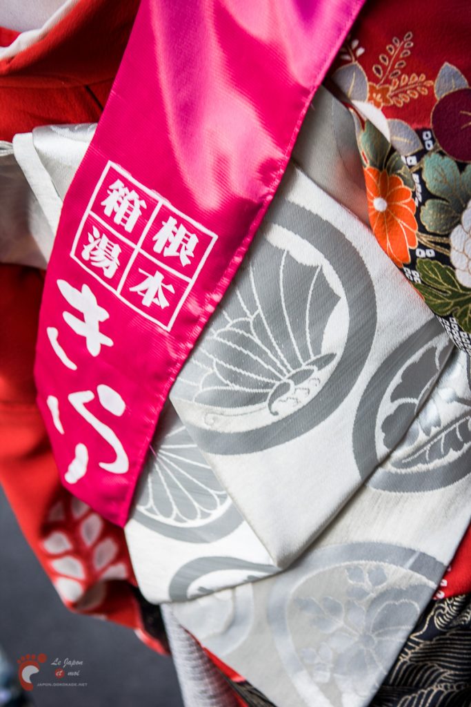 Hakone Daimyo Gyoretsu