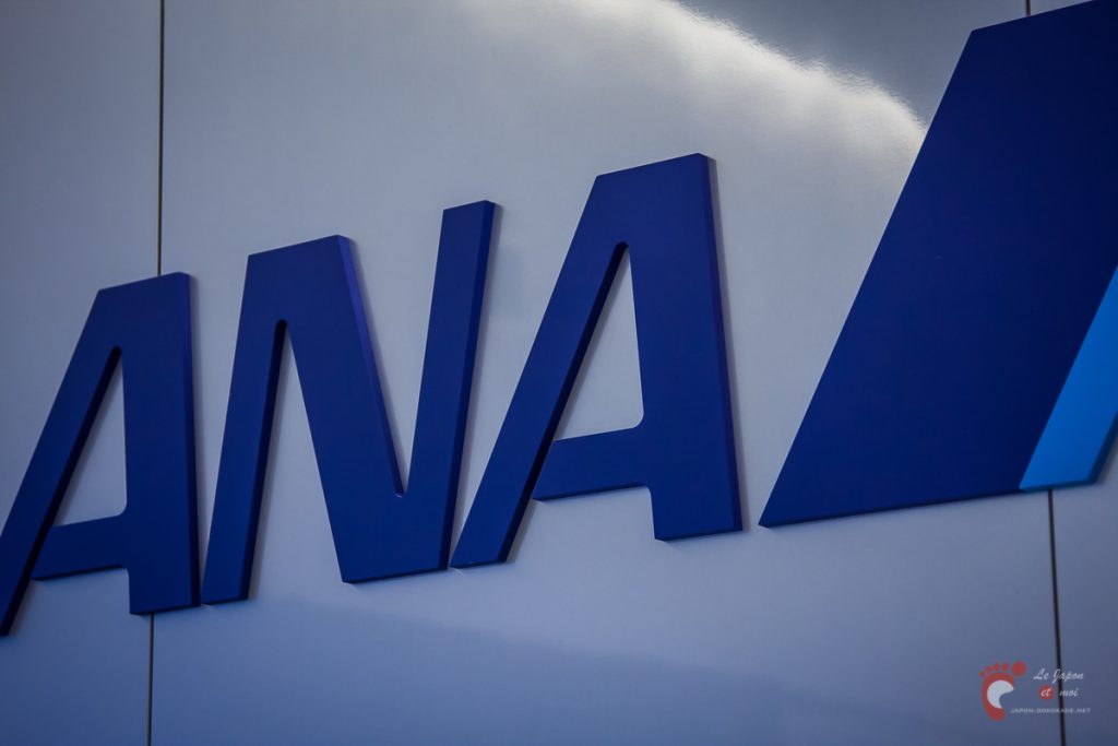 ANA Maintenance Center