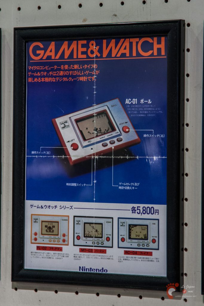 Expo Gunpei Yokoi
