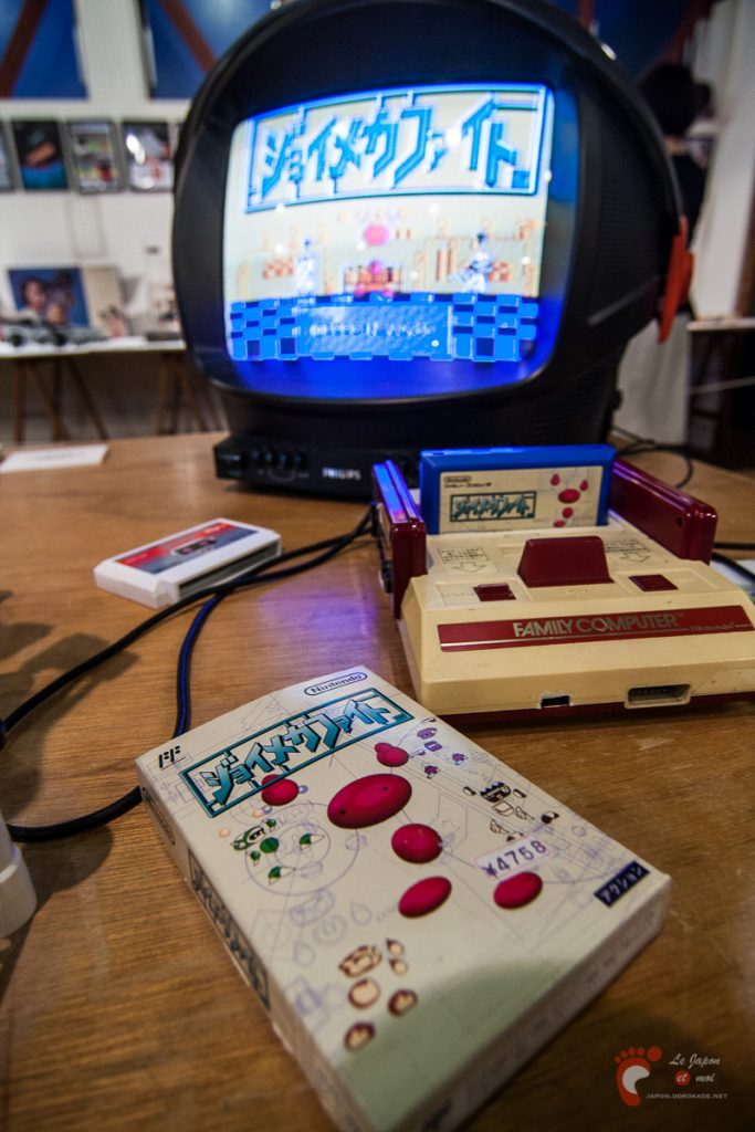 Expo Gunpei Yokoi - Joy Mecha Fight sur Famicom