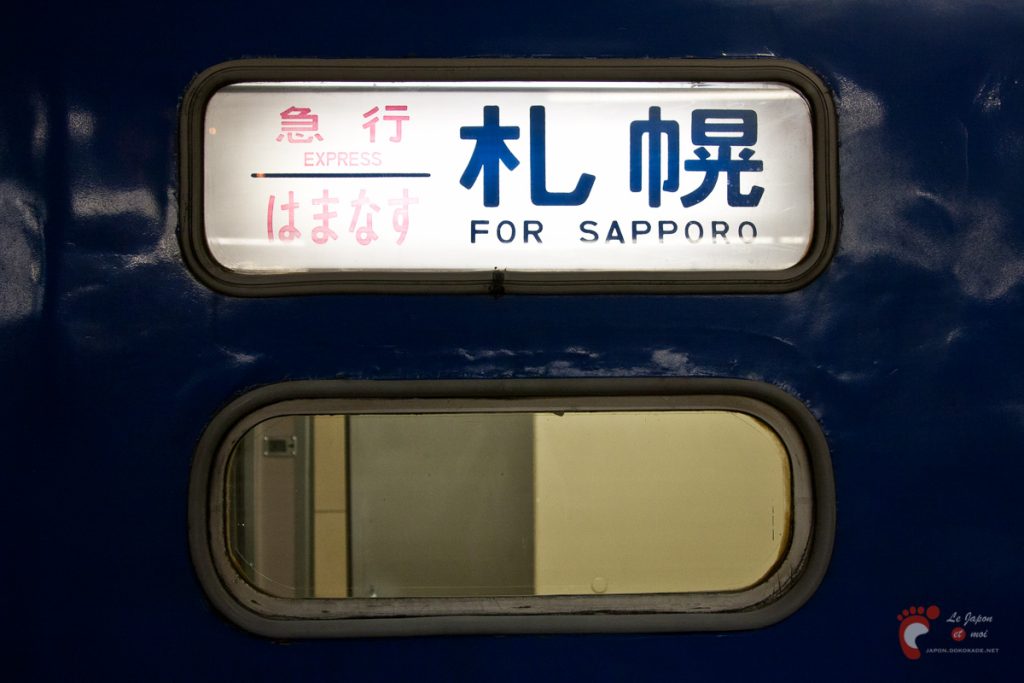 Après le Nebuta - Départ pour Hakodate
