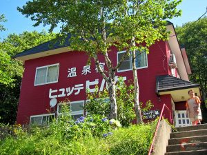 Minshuku Hyutte Biruke
