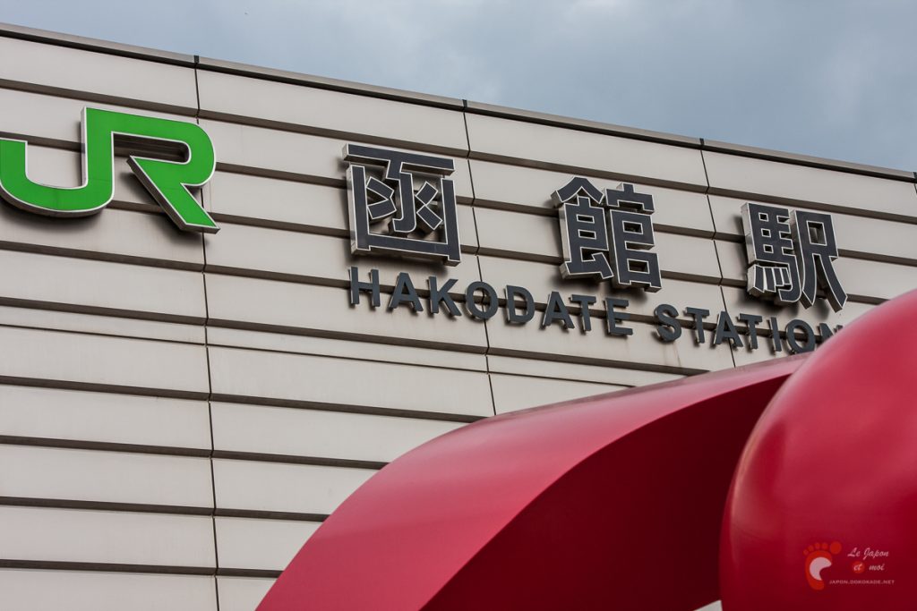 Gare JR de Hakodate
