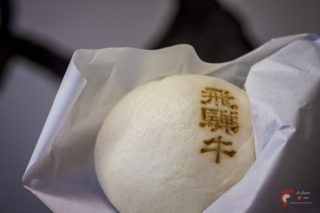 Takayama - Un Hidagyû-man 飛騨牛まん, bouchée au bœuf de la région