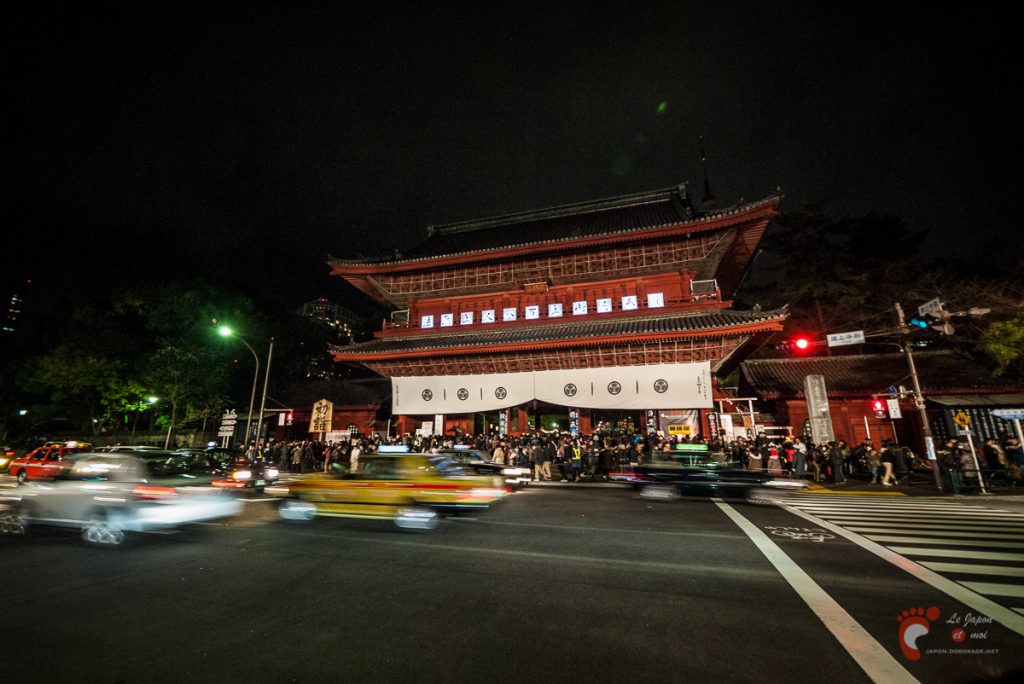 Hatsumode au temple Zōjō-ji