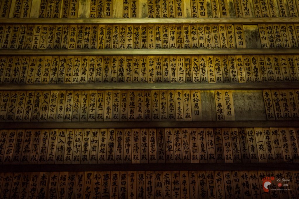 Hatsumode au temple Zōjō-ji