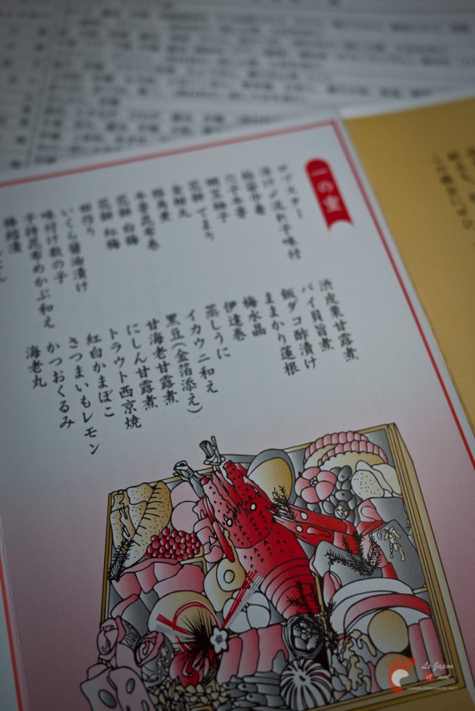 Osechi ryori