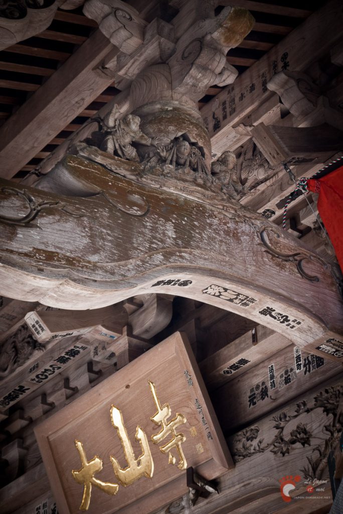 Temple Ô-yama - Détail du Hondô