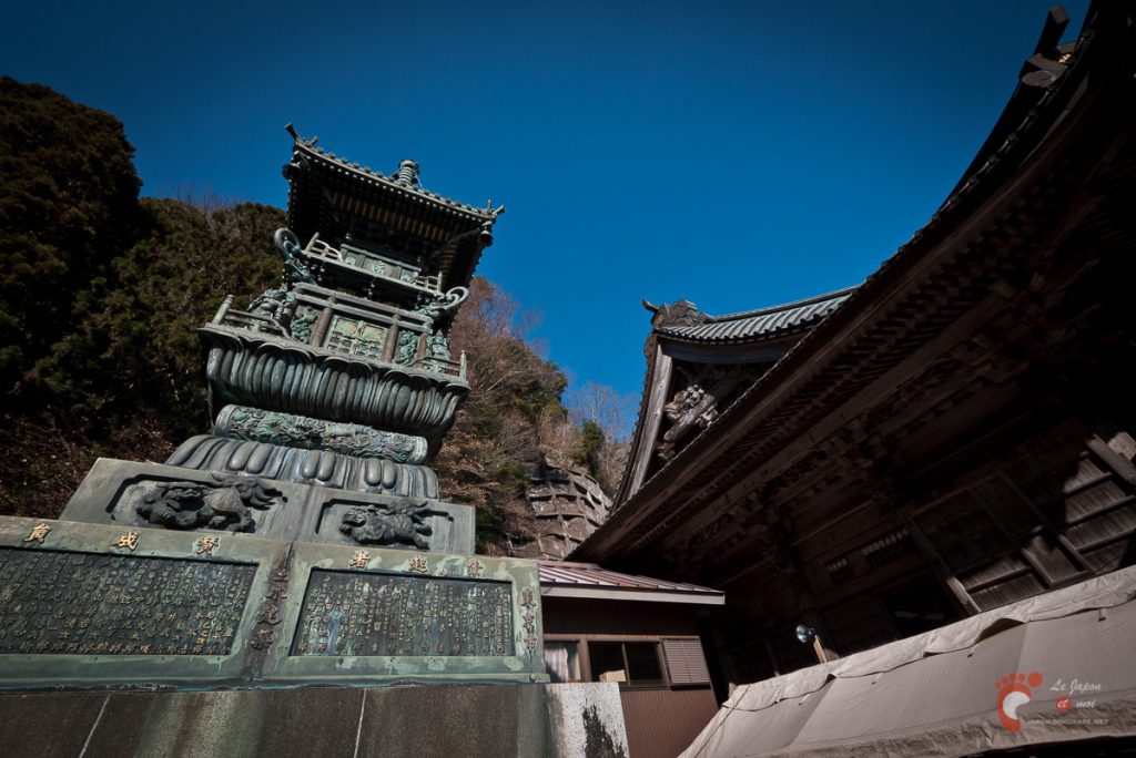 Temple Ô-yama - Tour Hôkyô-intô et Hondô