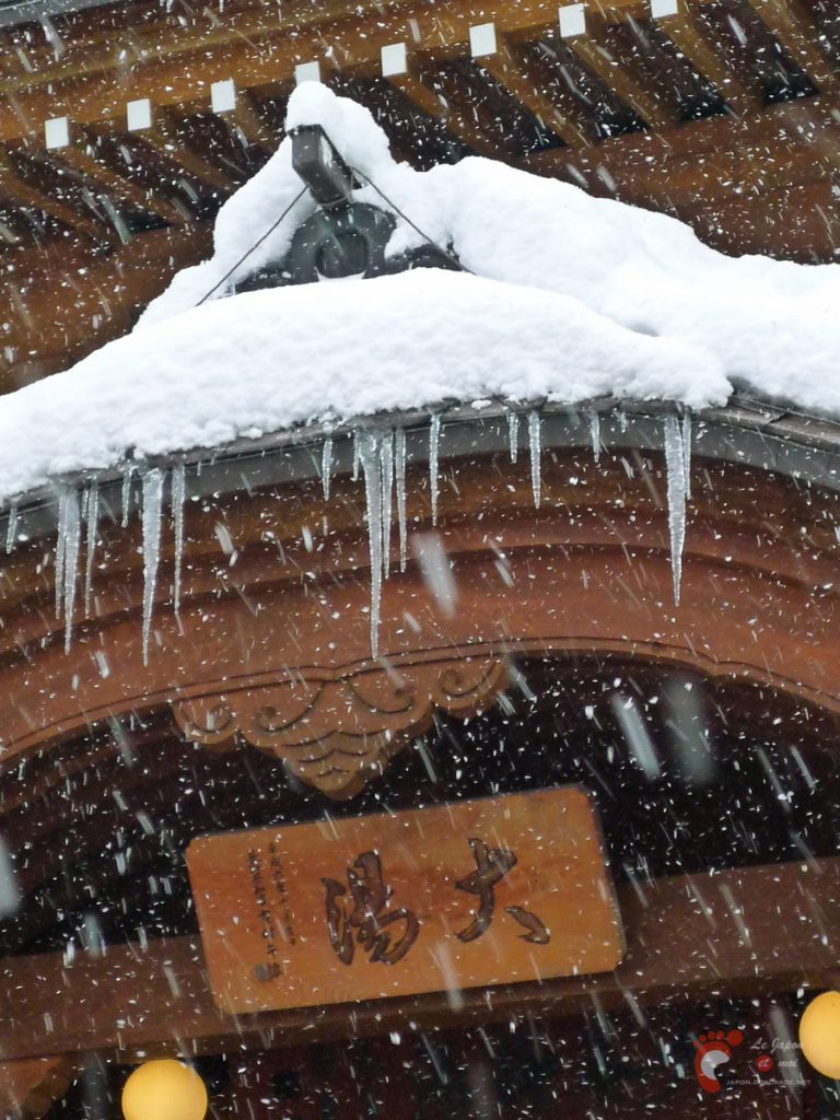 Nozawa Onsen