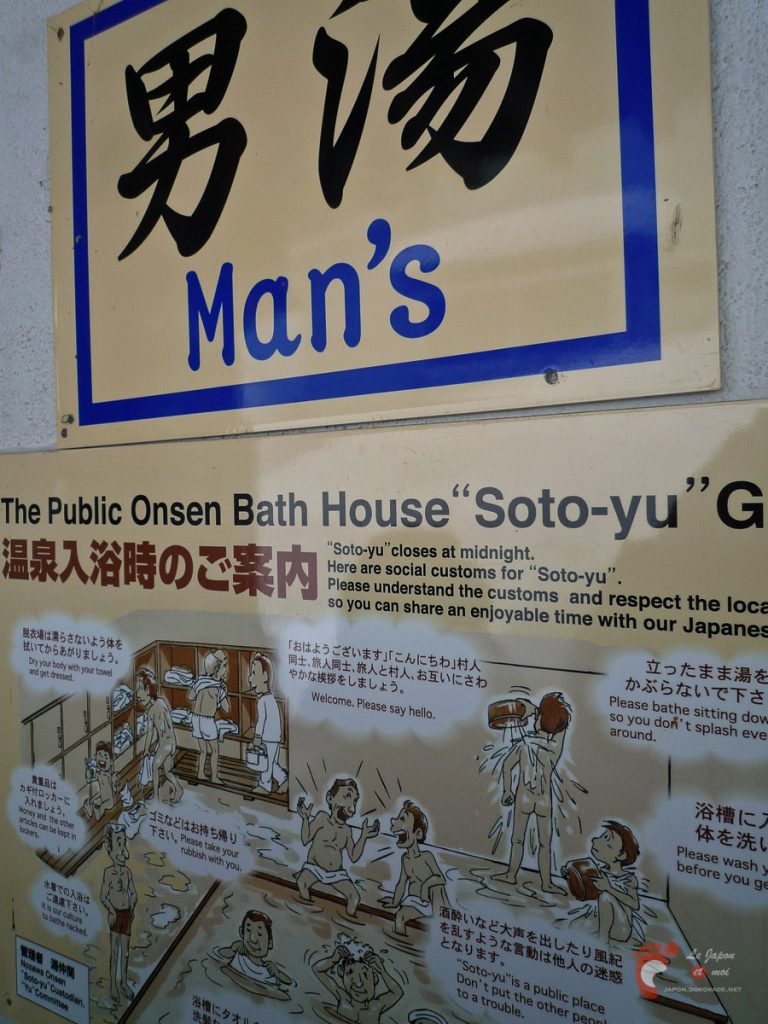 Nozawa Onsen
