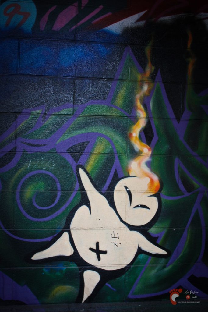 Sakuragicho On The Wall project
