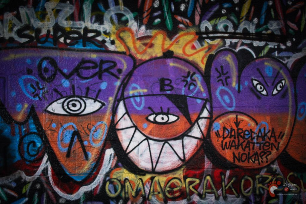 Sakuragicho On The Wall project