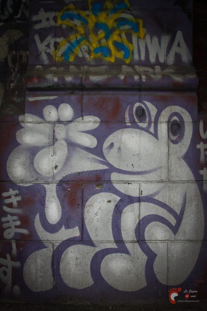 Sakuragicho On The Wall project