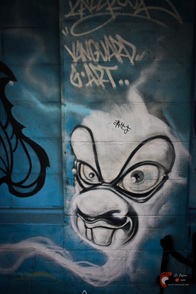 Sakuragicho On The Wall project