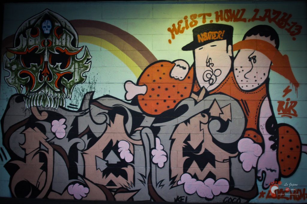 Sakuragicho On The Wall project