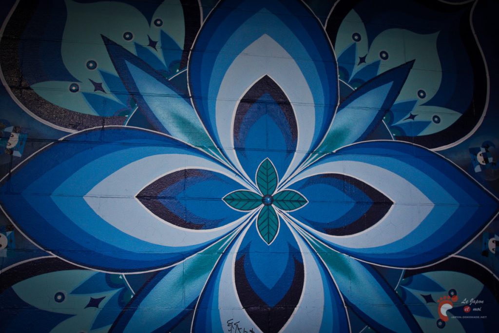 Sakuragicho On The Wall project