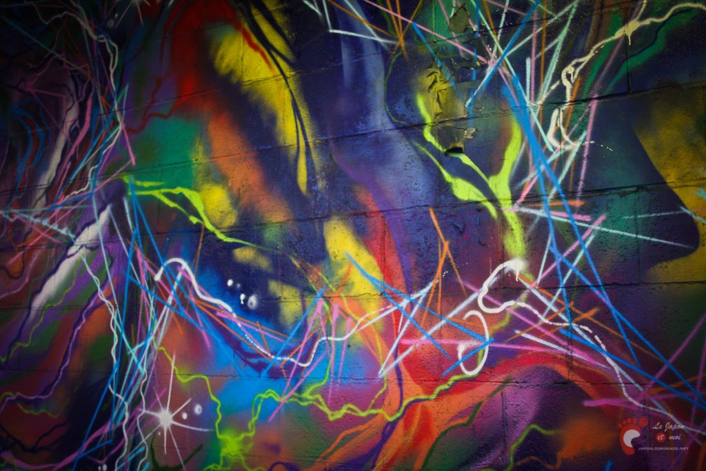 Sakuragicho On The Wall project