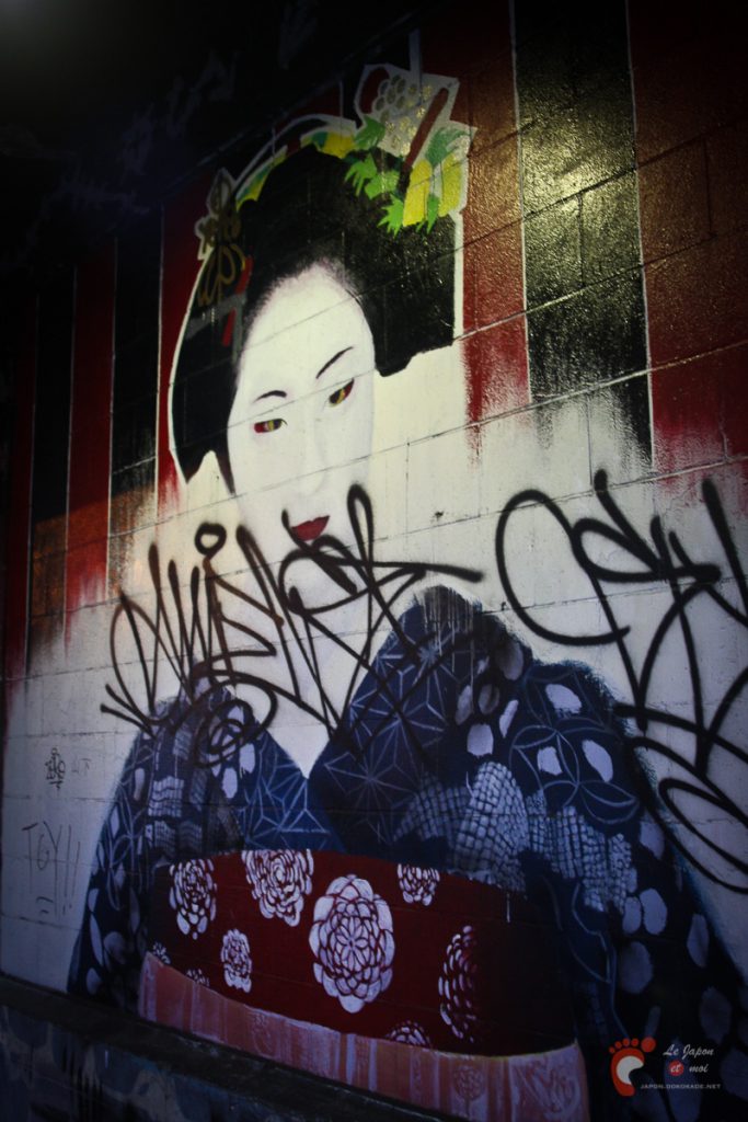 Sakuragicho On The Wall project