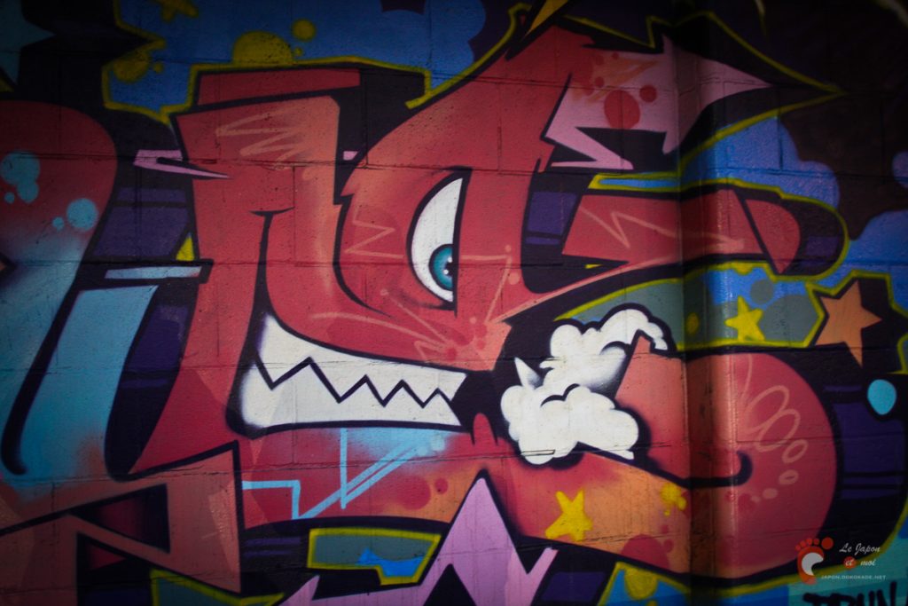 Sakuragicho On The Wall project