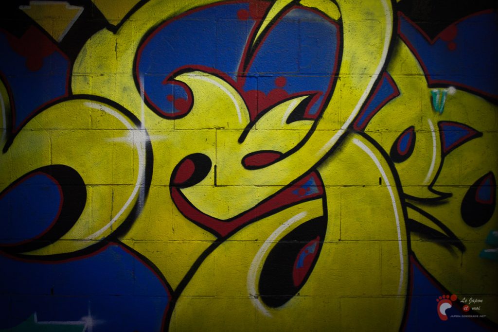 Sakuragicho On The Wall project