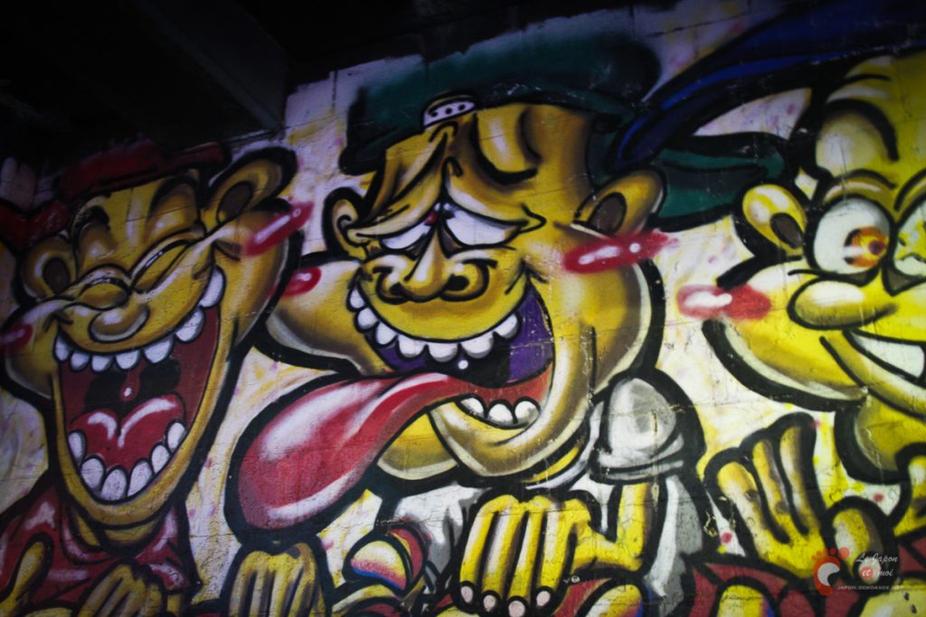 Sakuragicho On The Wall project