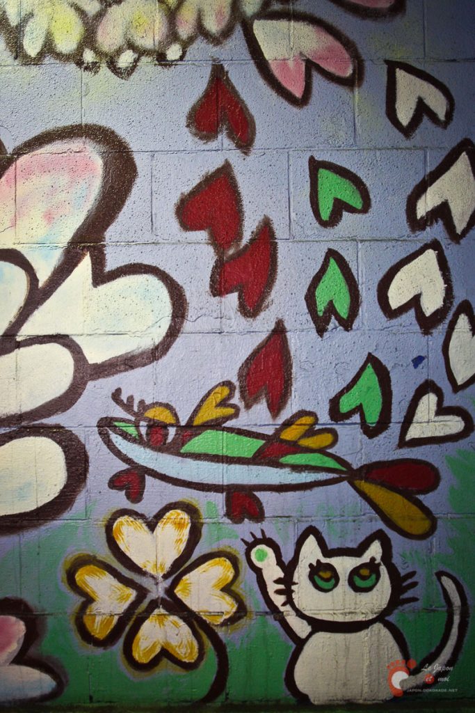 Sakuragicho On The Wall project