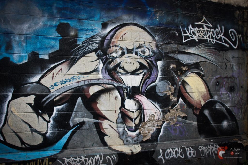 Sakuragicho On The Wall project