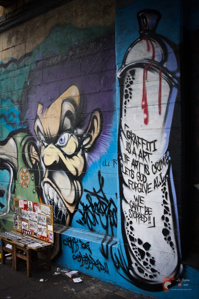 Sakuragicho On The Wall project