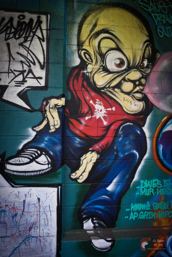 Sakuragicho On The Wall project