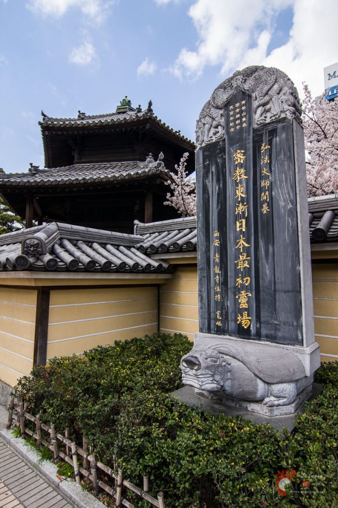 Le temple Tochoji et son cerisier à Fukuoka