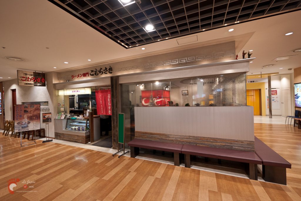 Kagoshima Ramen Komurasaki