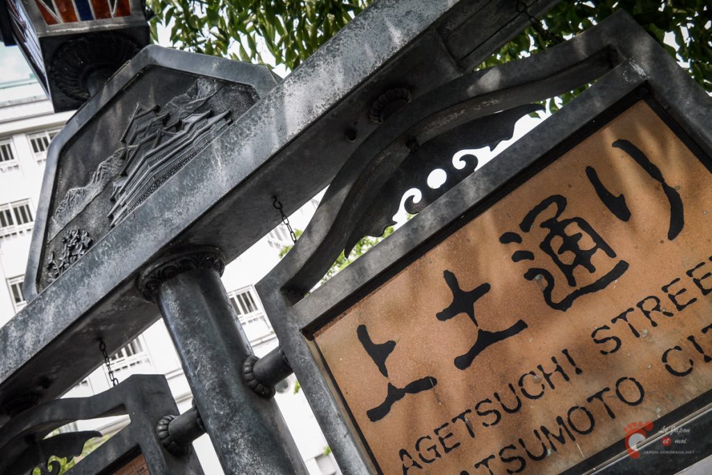 Matsumoto - Rue Agetsuchi