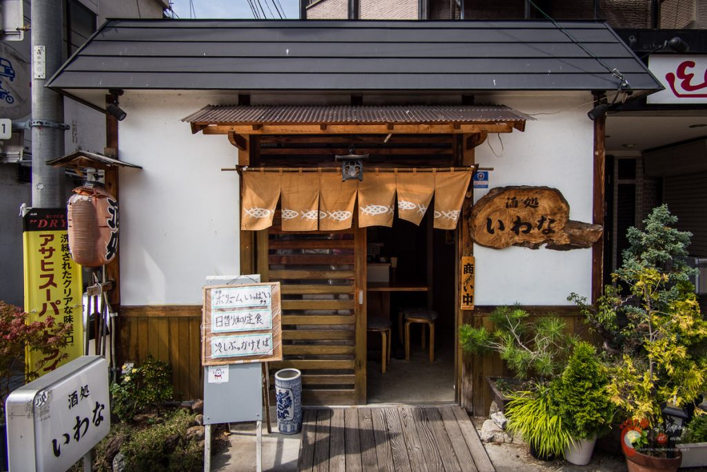 Matsumoto - Iwana, notre point de chute pour le déjeuner dans la rue Nawate