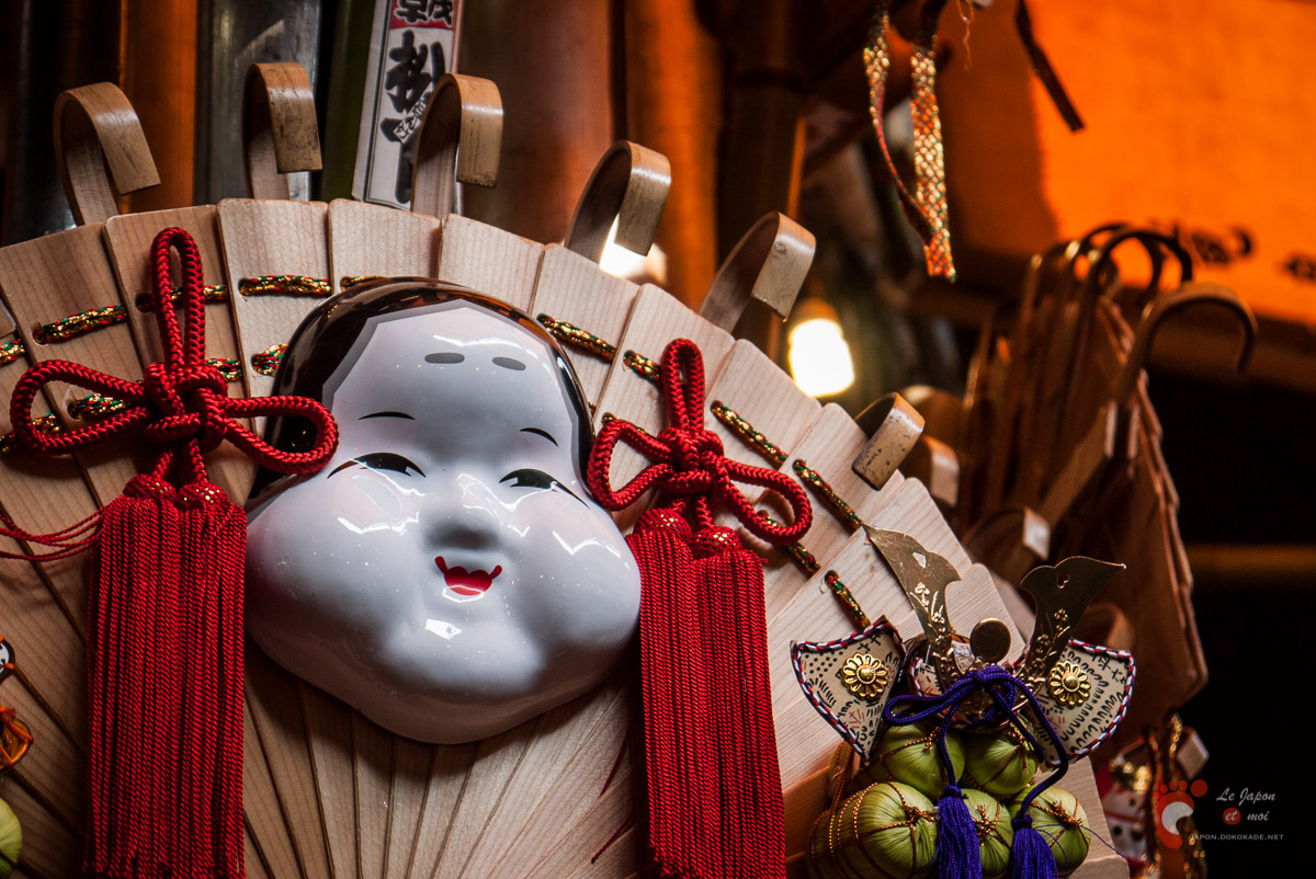 Marché de Tori-no-Ichi à Asakusa 酉の日