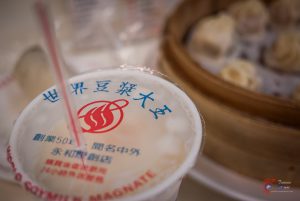 Lait de soja de Shijie Doujiang Dawang